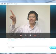 漢語学習班 初心者中国語オンラインレッスン写真2
