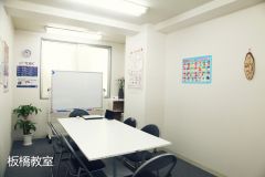 GAION(凱恩)国際教育写真1