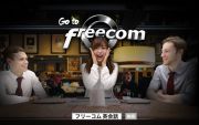 freecom英会話教室 郡山校写真3