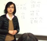 【オンラインレッスン有】加古川の中国語教室【入門・初級・中級・上級-中国語検定】中国語講座 中国語初心者から上級中国語会話まで写真2