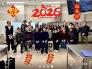 加古川 中国語教室｜会話中心・HSK対策｜初心者歓迎｜国際交流センター写真3